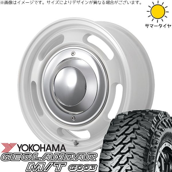 ハイエース専用 215/70R16 ホイールセット | ジオランダー M/T G003 \u0026 ブルート BR-00 16インチ 6穴139.7