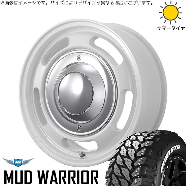 ハイエース　 16インチ MONSTA MUD WARRIOR タイヤホイール MONSTA TYRES ハイエース専用 215/70R16 ホイールセット | マッド