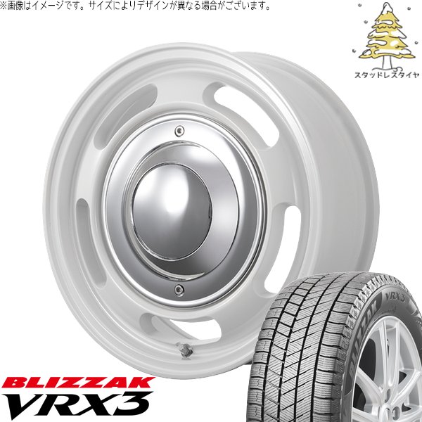 ブリザック VRX3 ハイエース専用 215/65R16 スタッドレス | & ブルート