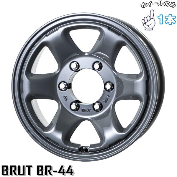 ハイエース 16インチ アルミホイール 6穴139.7 | トライスター ブルート BR-44 コンクリート 6.5J 1本のみ 正規品