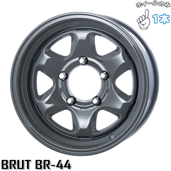 BRUT ジムニーシエラ 16インチ アルミホイール 5穴139.7