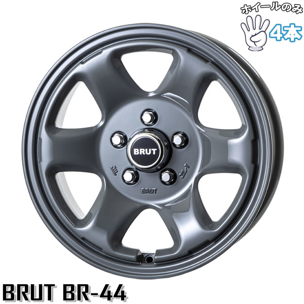 16インチ アルミホイール 5穴114.3 | トライスター ブルート BR-44 コンクリート 6.5J 4本セット 正規品