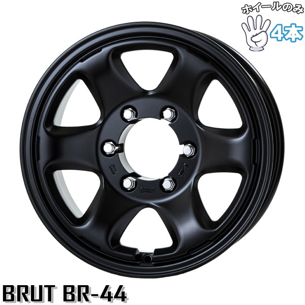BRUT（ブルート） 16インチ アルミホイール 6穴139.7 | トライスター 