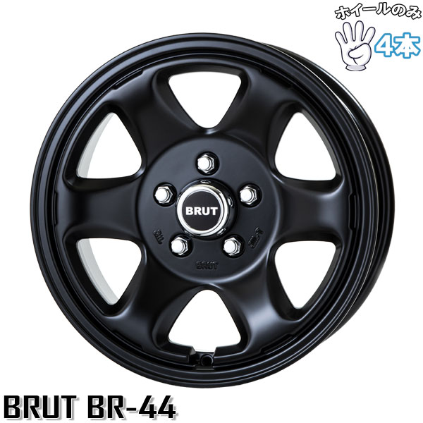 16インチ アルミホイール 5穴114.3 | トライスター ブルート BR-44 ミリタリーブラック 6.5J 4本セット 正規品