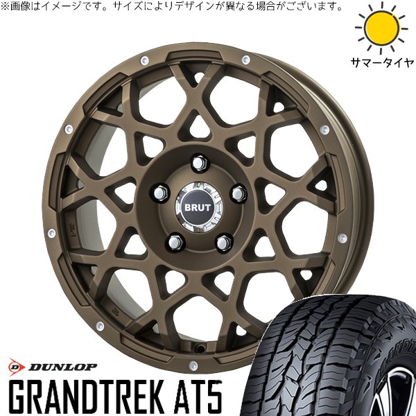 スズキ ジムニー JB64 JB23 JA22 JA12 215/70R16 ホイールセット | グラントレック AT5 \u0026 ブルート BR-55 16インチ 5穴139.7