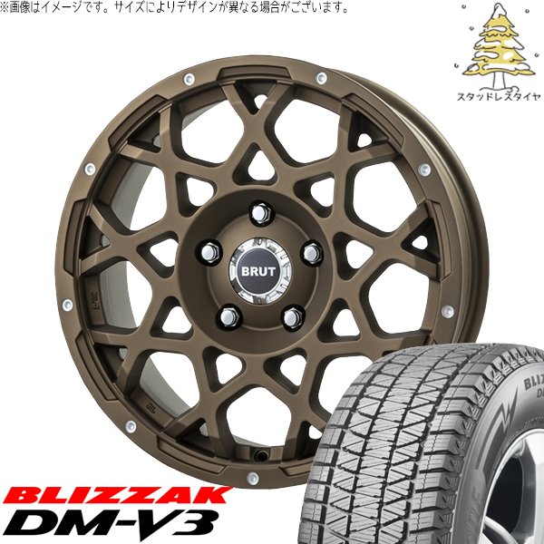 ジムニー スタッドレス175/80R16 DM-V3