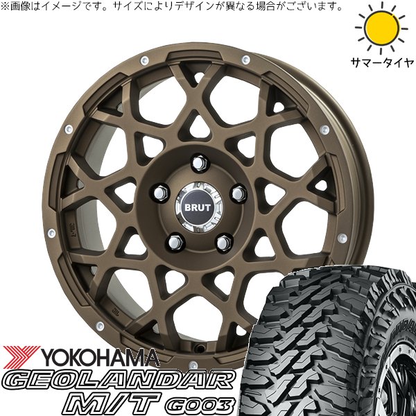 スズキ ジムニー JB64 JB23 JA22 JA12 6.50R16 ホイールセット | ジオランダー M/T G003 \u0026 ブルート BR-55 16インチ 5穴139.7
