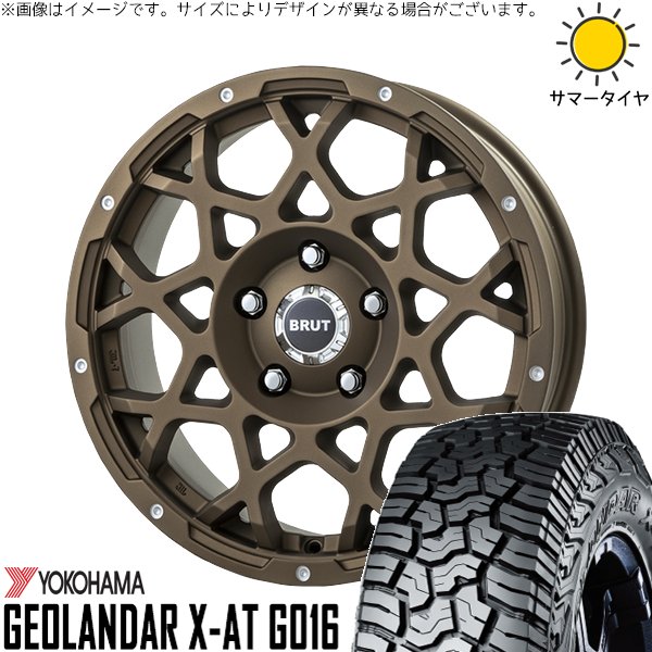 スズキ ジムニー JB64 JB23 JA22 JA12 195R16 ホイールセット | ジオランダーX-A/T G016 \u0026 ブルート BR-55 16インチ 5穴139.7