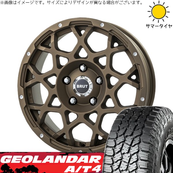 ジムニーシエラ 225/75R16 ホイールセット | ジオランダー A/T4 G018 \u0026 ブルート BR-55 16インチ 5穴139.7