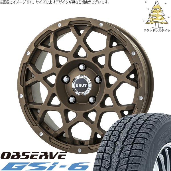 JB64ジムニーに！ラスト1台分の特価新品スタッドレスセット！X-BLOOD