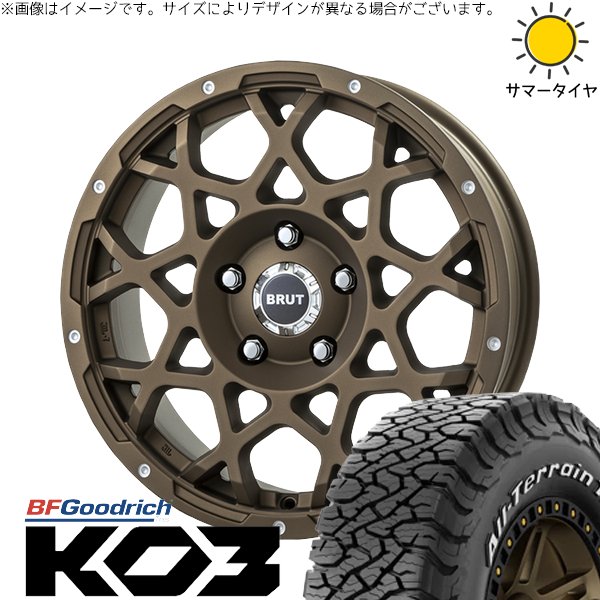 オールテレーン - ジムニーシエラ 225/70R16 車輪仕掛ける | KO3 \u0026 ブルート BR-55 16in 5穴139.7 夏タイヤ、ホイールセット-車、バイク、自転車-自動車
