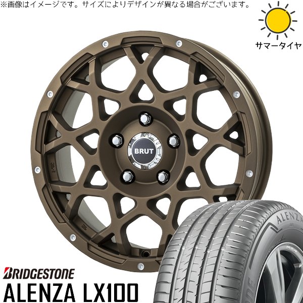 スズキ ジムニー JB64 JB23 JA22 JA12 175/80R16 ホイールセット | アレンザ LX100 & ブルート BR-55 16インチ 5穴139.7 | ALENZA