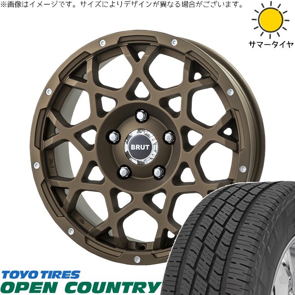 OPEN COUNTRY - ジムニーシエラ 215/70R16 車輪仕掛ける | 開けひろげカントリー H/T2 \u0026 ブルート BR-55 16in 5穴139.7 タイヤ、ホイール-夏タイヤ、ホイールセット-車、バイク、自転車