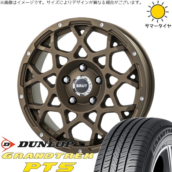 スズキ ジムニー JB64 JB23 JA22 JA12 175/80R16 ホイールセット | グラントレック PT5 \u0026 ブルート BR-55 16インチ 5穴139.7