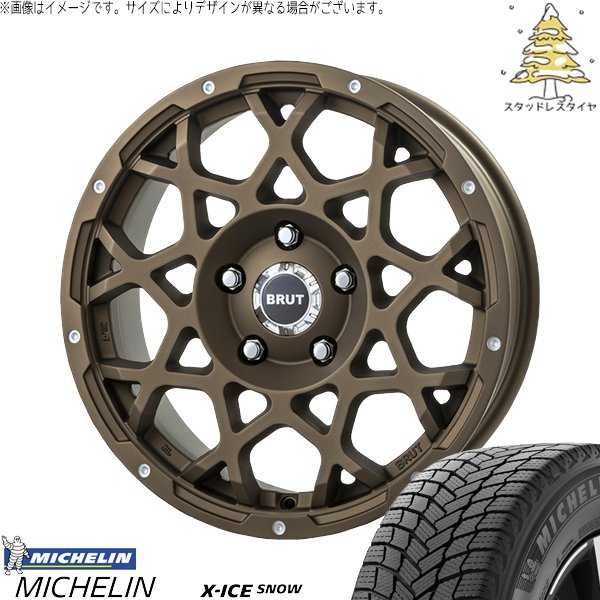 FJクルーザー プラド 265/70R17 スタッドレス | エックスアイススノー \u0026 ブルート BR-55 17インチ 6穴139.7