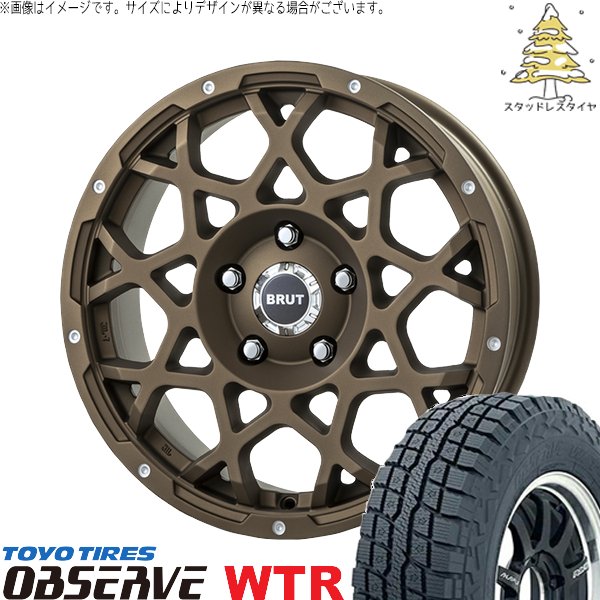 ジムニーシエラ 225/70R16 スタッドレス | オブザーブ W/T-R \u0026 ブルート BR-55 16インチ 5穴139.7