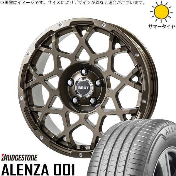 ALENZA レクサスNX ハリアー 235/55R18 ホイールセット | アレンザ001
