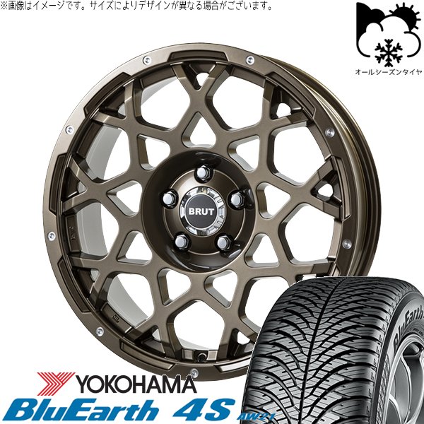 BluEarth カローラクロス 215/65R16 オールシーズン | ブルーアース4S 