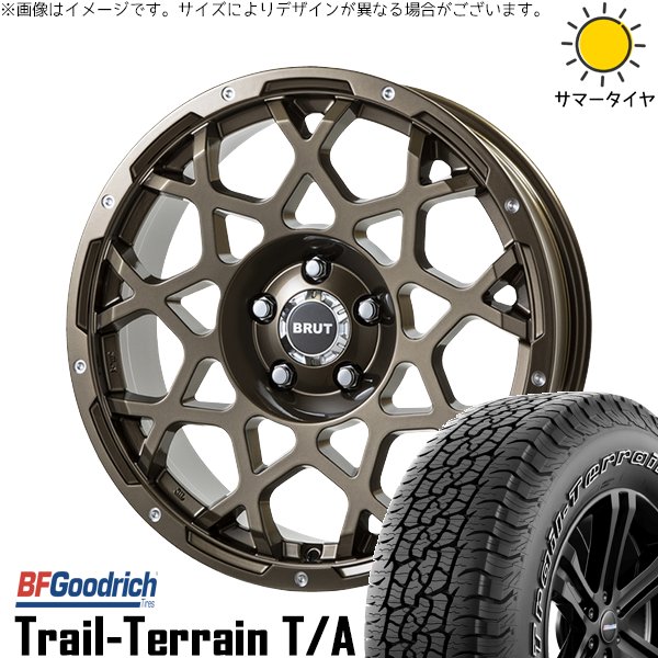 プラド GUN125 265/65R17 ホイールセット | トレイルテレーン \u0026 ブルート BR-55 17インチ 6穴139.7