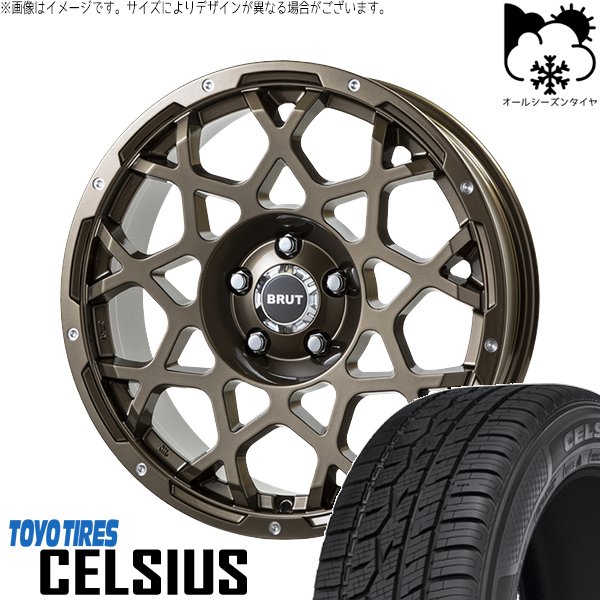 カローラクロス 215/65R16 オールシーズン | セルシアス & ブルート BR
