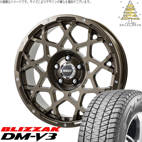 ブリザック DMーV3 レクサスNX ハリアー 235/55R18 スタッドレス | DM 