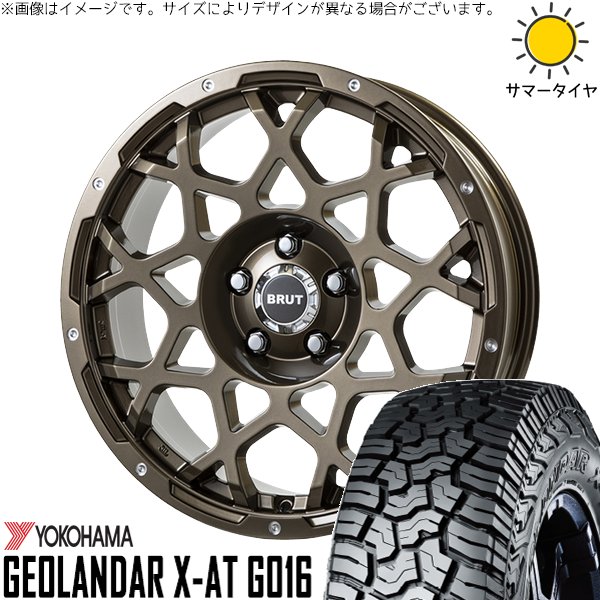タンク ルーミー トール 165/65R14 ホイールセット | ジオランダーX-A/T G016 \u0026 ブルート BR-55 14インチ 4穴100