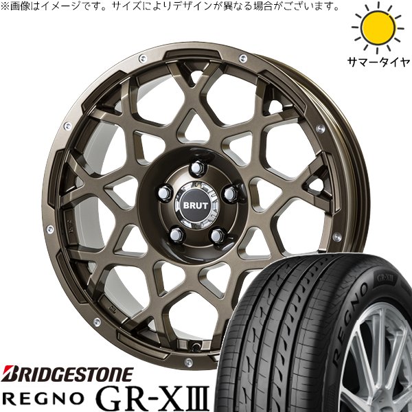 リーフ ルミオン 205/55R16 ホイールセット | レグノ GR-X3 RV \u0026 ブルート BR-55 16インチ 5穴114.3