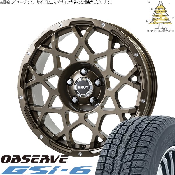 デリカD5 アウトランダー 225/60R17 スタッドレス | オブザーブ Gsi-6 \u0026 ブルート BR-55 17インチ 5穴114.3