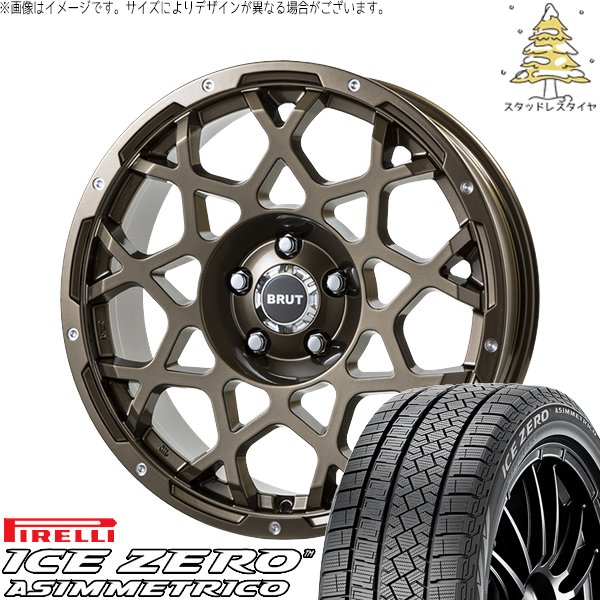 PIRELLI（ピレリ） レクサスNX ハリアー 235/55R18 スタッドレス 