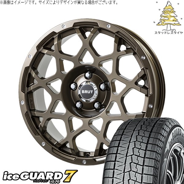 ニッサン ジューク 215/55R17 スタッドレス | アイスガードセブン IG70 \u0026 ブルート BR-55 17インチ 5穴114.3