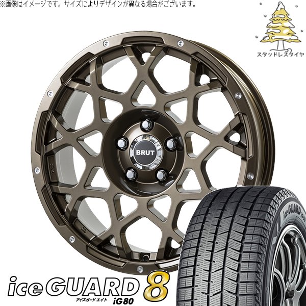 プリウスα 225/40R18 スタッドレス | アイスガードエイト IG80 \u0026 ブルート BR-55 18インチ 5穴114.3