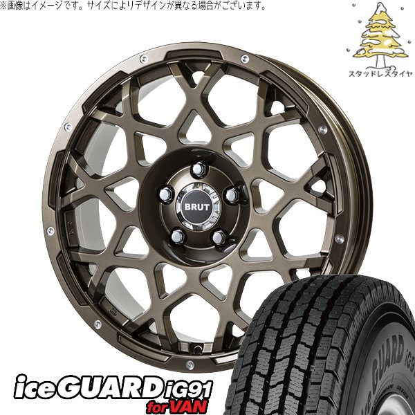 155/80R14 バリ山 ヨコハマIG91 冬タイヤ プロボックス等 アイスガード iG91 プロボックス 155/80R14 スタッドレス | アイス