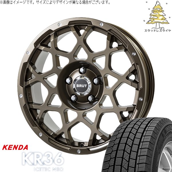 ICETEC デリカD5 アウトランダー 225/60R17 スタッドレス | アイス 