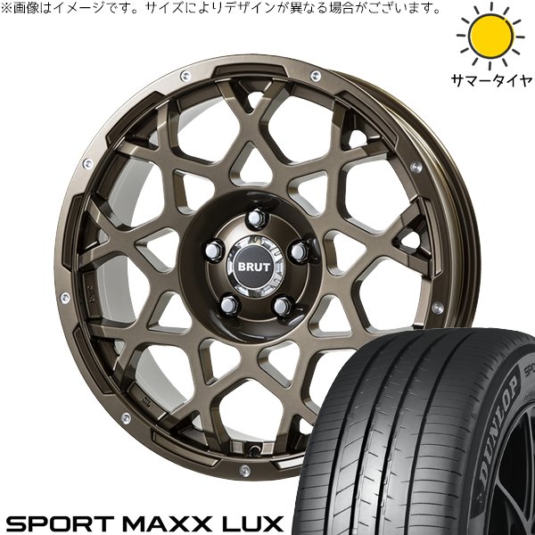ヴォクシー 215/45R18 ホイールセット | スポーツマックス LUX \u0026 ブルート BR-55 18インチ 5穴114.3