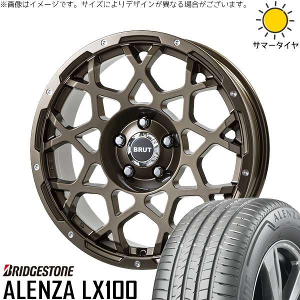 ブリヂストン　アレンザ　ラブ4純正　225/65/17 ALENZA RAV4 CX-5 225/65R17 ホイールセット | アレンザ LX100