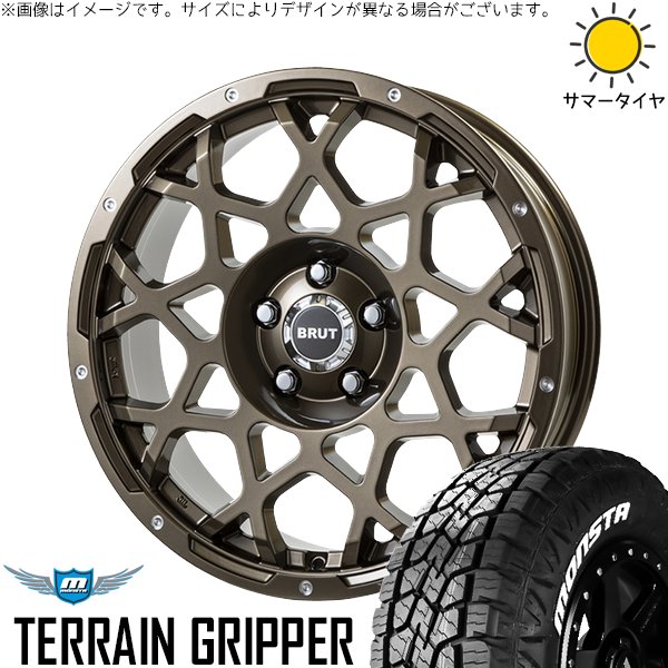 プラド GUN125 265/60R18 ホイールセット | テレーングリッパー \u0026 ブルート BR-55 18インチ 6穴139.7