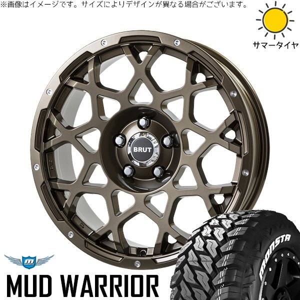 MONSTA TYRES トライトン 285/60R18 ホイールセット | マッド 