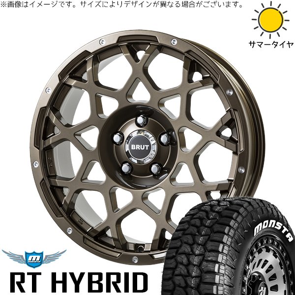 プラド GUN125 265/60R18 ホイールセット | RT ハイブリッド \u0026 ブルート BR-55 18インチ 6穴139.7