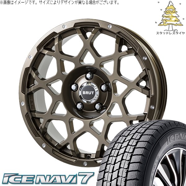 アイスナビ 7 30アルファード 215/60R17 スタッドレス | アイスナビ7 