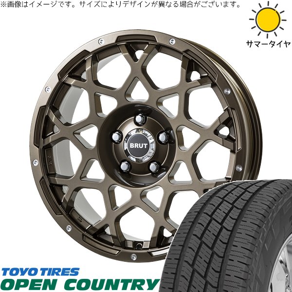 OPEN COUNTRY - ヤリスクロス 205/65R16 車輪仕掛ける | 開けひろげカントリー H/T2 \u0026 ブルート BR-55 16in 5穴114.3 夏タイヤ、ホイールセット-自動車-車、バイク、自転車