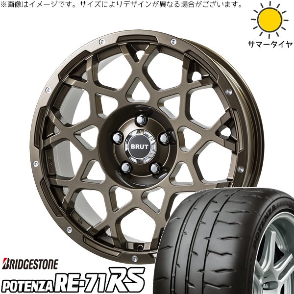 POTENZA - 岩礁 ルミオン 215/40R18 車輪仕掛ける | ポテンザ RE71-RS \u0026 ブルート BR-55 18in 5穴114.3 自動車-夏タイヤ、ホイールセット-車、バイク、自転車