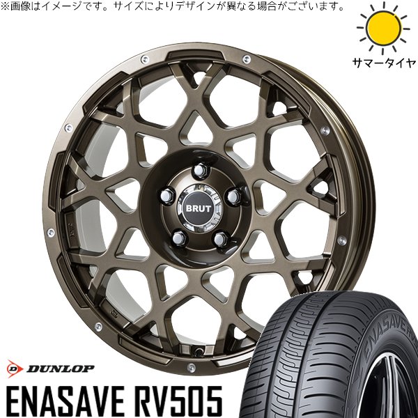 エナセーブ - カローラ差し交わす 215/65R16 車輪仕掛ける | RV505 \u0026 ブルート BR-55 16in 5穴114.3 タイヤ、ホイール-車、バイク、自転車