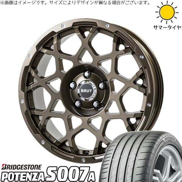 ヴェルファイア 235/50R18 ホイールセット | ポテンザ S007A \u0026 ブルート BR-55 18インチ 5穴114.3