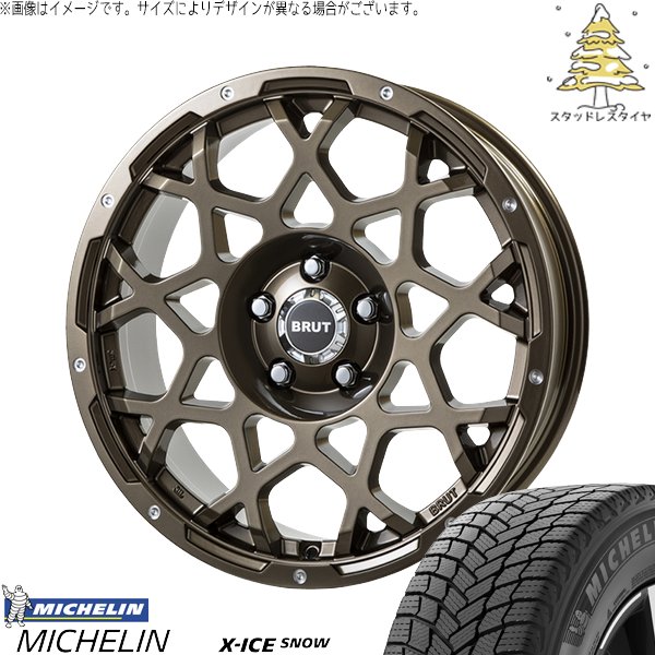 FJクルーザー プラド 265/70R17 スタッドレス | エックスアイス スノー \u0026 ブルート BR-55 17インチ 6穴139.7