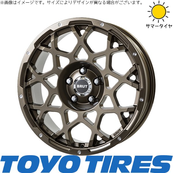 プロボックス 155/80R14 ホイールセット | V03e \u0026 ブルート BR-55 14インチ 4穴100