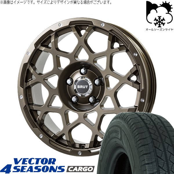 プロボックス 155/80R14 オールシーズン | ベクター4シーズンズ カーゴ \u0026 ブルート BR-55 14インチ 4穴100