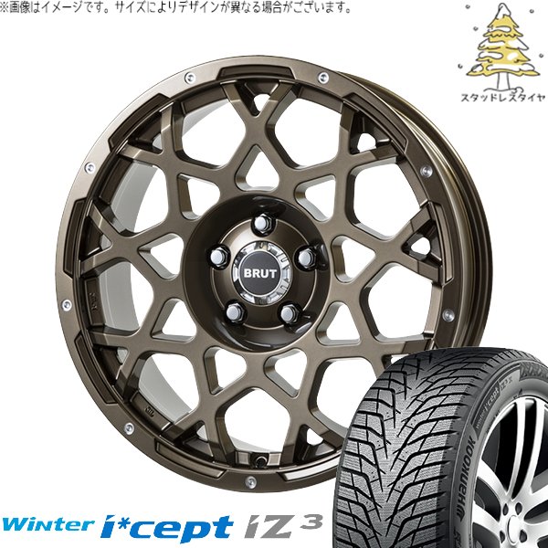 Winter icept 30アルファード 215/60R17 スタッドレス | ウィンター
