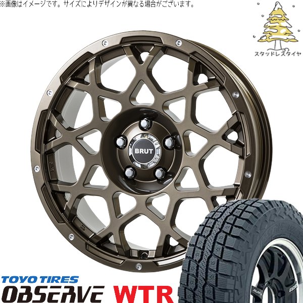 カローラクロス 215/65R16 スタッドレス | オブザーブ W/T-R \u0026 ブルート BR-55 16インチ 5穴114.3