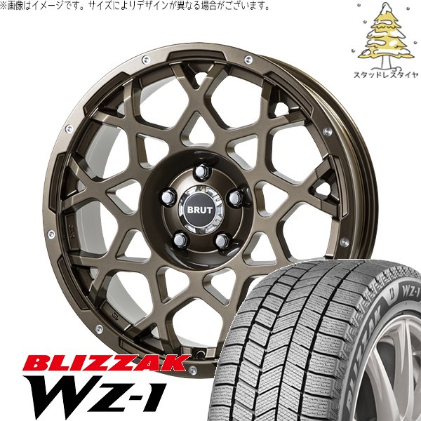 プラド GUN125 265/60R18 スタッドレス | ブリザック WZ-1 \u0026 ブルート BR-55 18インチ 6穴139.7