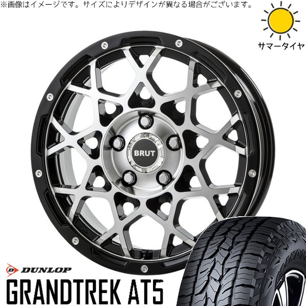 ZR-V クロストレック 215/70R16 ホイールセット | グラントレック AT5 & ブルート BR-55 16インチ 5穴114.3